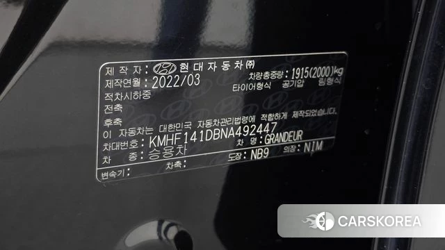Hyundai The New Grandeur IG id 4958800 из Кореи 20