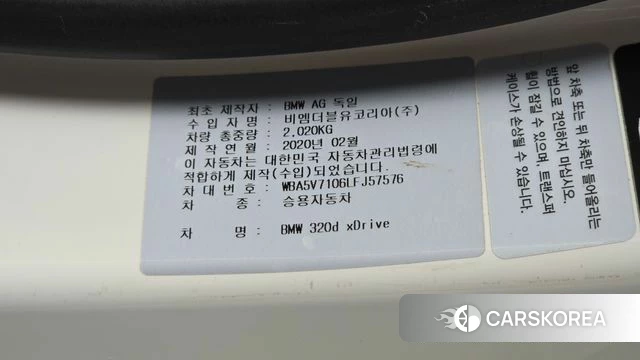 BMW 3 Series (G20) id 4992889 из Кореи 20