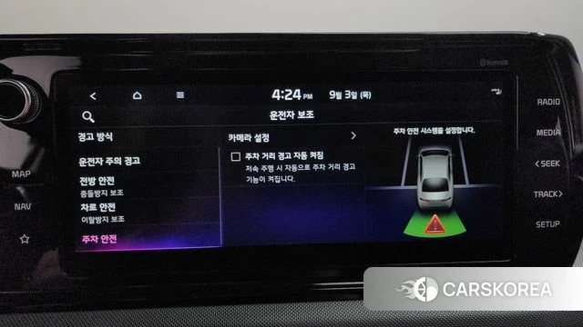 Kia K5 3rd generation id 4763951 из Кореи 20