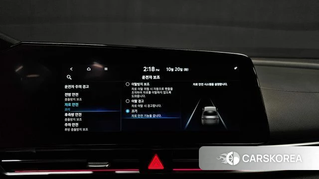 Hyundai Avante (CN7) id 5013359 из Кореи 20