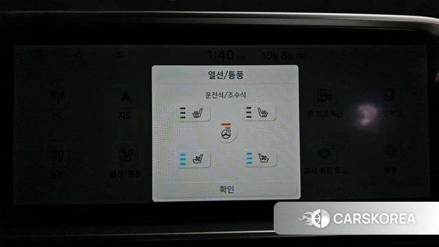 Hyundai Ionic 6 id 4965523 из Кореи 20