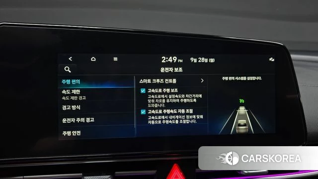 Hyundai The New Avante (CN7) id 4917024 из Кореи 20