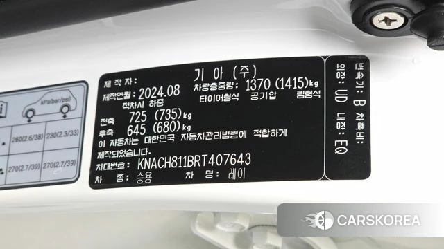 Kia The New Kia Ray id 4980453 из Кореи 20