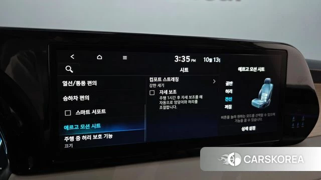 Hyundai The New Palisade id 4980965 из Кореи 20