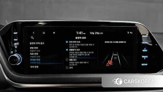 Hyundai Sonata (DN8) id 5047141 из Кореи 20