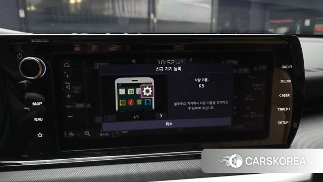 Kia K5 3rd generation id 4741545 из Кореи 20