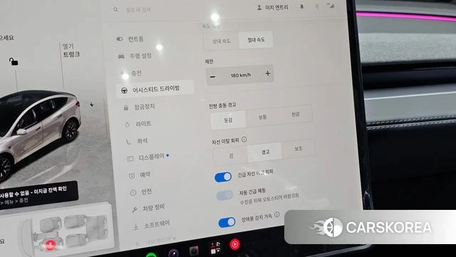 Tesla Model Y id 4964094 из Кореи 20