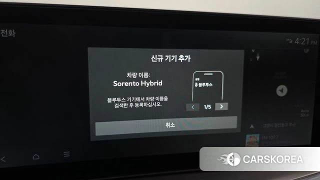 Kia The New Sorento 4th Generation id 5032838 из Кореи 20