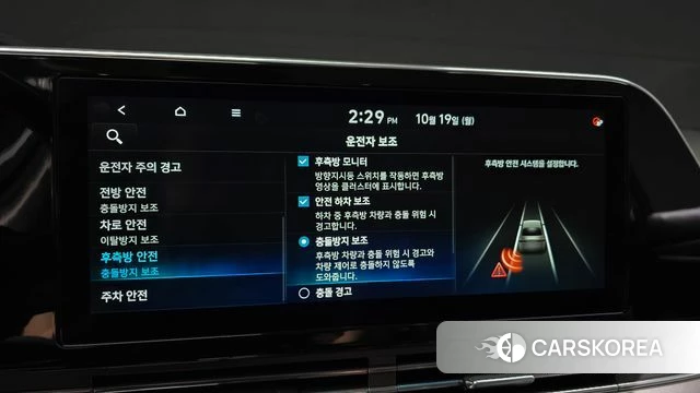 Hyundai The New Grandeur IG id 5003921 из Кореи 20