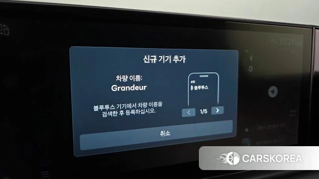 Hyundai Grandeur (GN7) id 5011800 из Кореи 20