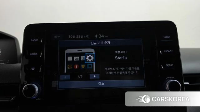 Hyundai Staria id 5022488 из Кореи 20