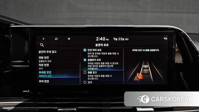 Hyundai The New Grandeur IG id 4906028 из Кореи 20