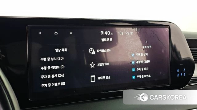 Hyundai The New Palisade id 5002482 из Кореи 20
