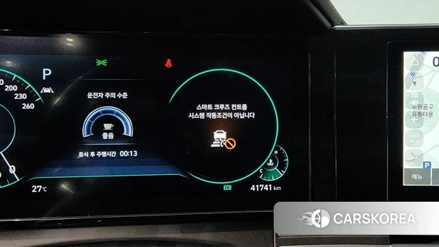 Hyundai The New Grandeur IG id 4530119 из Кореи 20