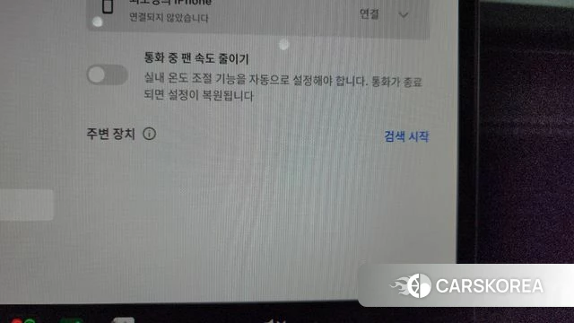 Tesla Model Y id 4853546 из Кореи 20