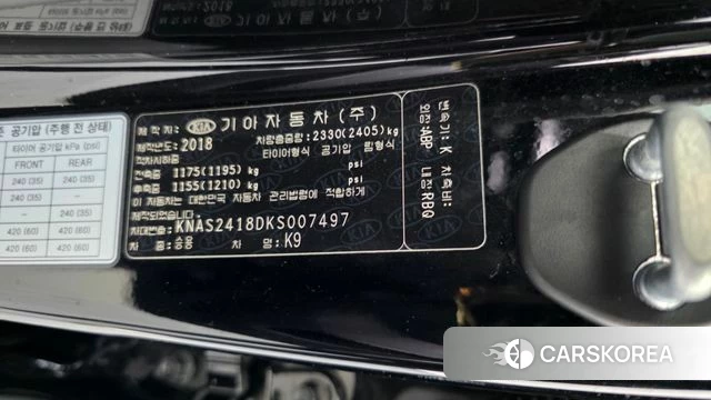 Kia More K9 id 5035844 из Кореи 20