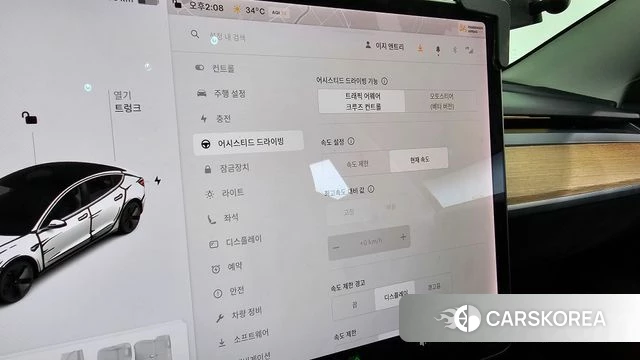 Tesla Model 3 id 4900007 из Кореи 20