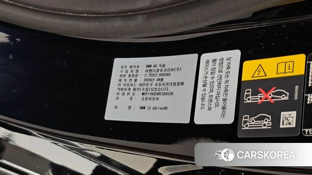 BMW i5 (G60) id 5021136 из Кореи 22