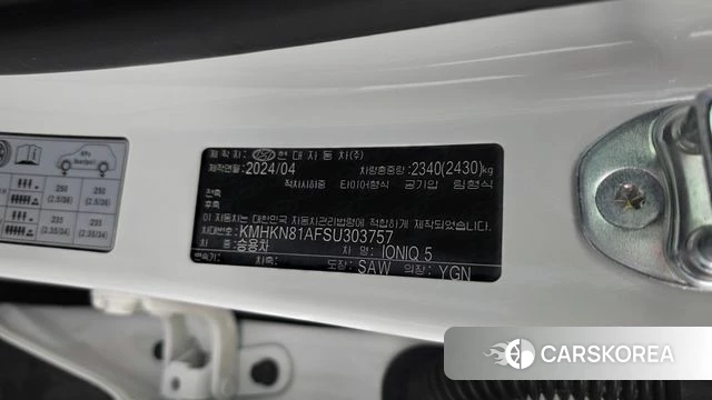 Hyundai The New Ionic 5 id 4980403 из Кореи 20