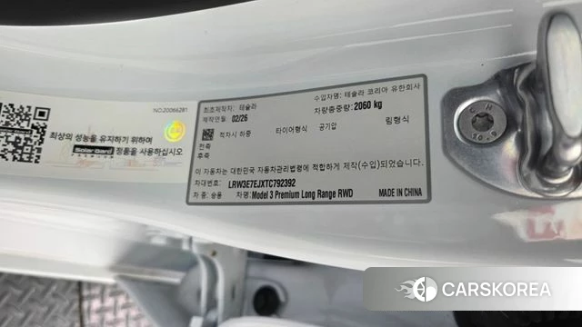 Tesla Model 3 id 4974621 из Кореи 20