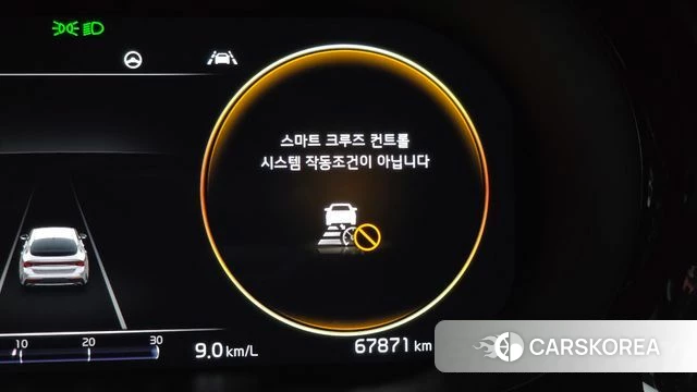 Kia K5 3rd generation id 5011756 из Кореи 20