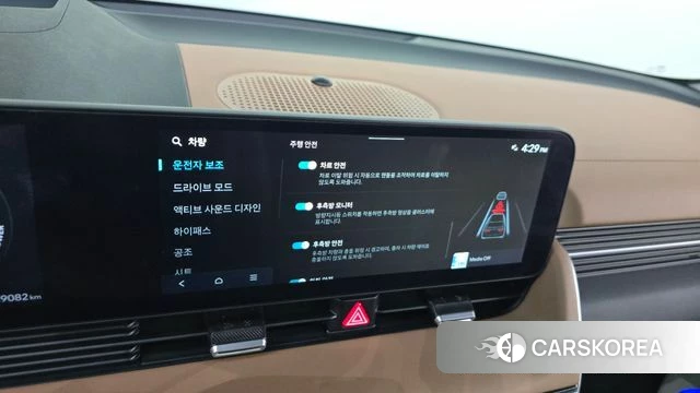 Hyundai The New Ionic 5 id 4853795 из Кореи 20