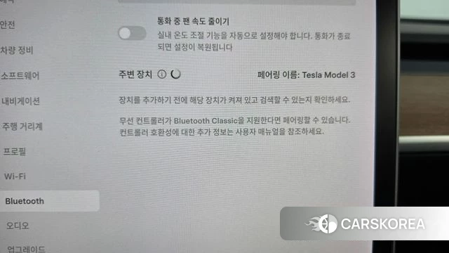 Tesla Model 3 id 4987639 из Кореи 20