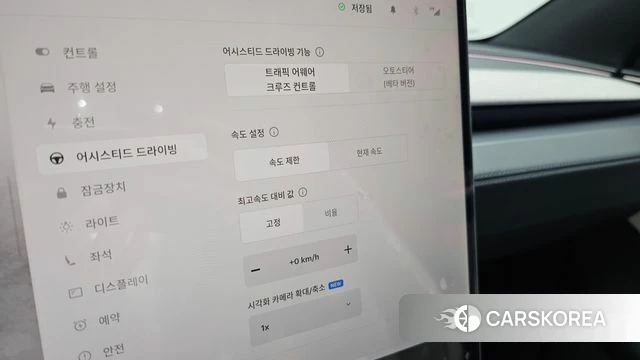 Tesla Model Y id 4862506 из Кореи 20