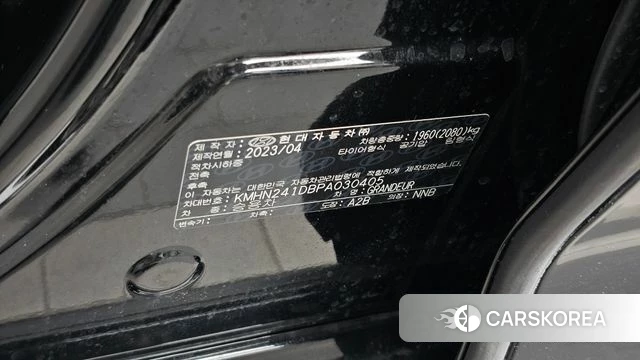 Hyundai Grandeur (GN7) id 4985988 из Кореи 20
