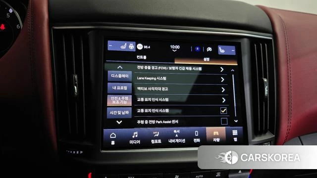 Maserati Levante id 4950505 из Кореи 20