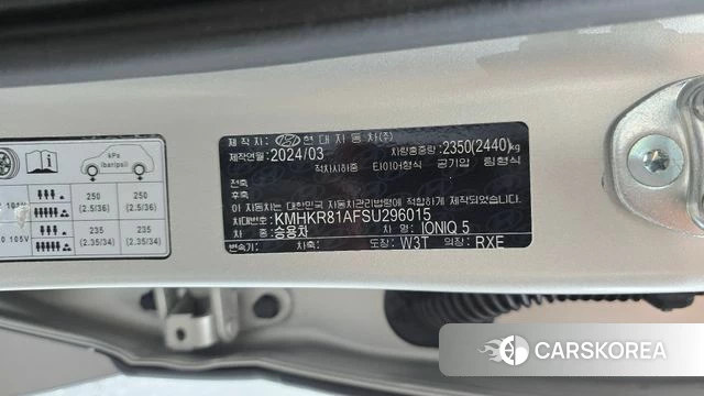Hyundai The New Ionic 5 id 4916518 из Кореи 20