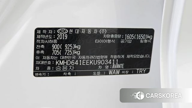 Hyundai The New Avante AD id 4775996 из Кореи 20