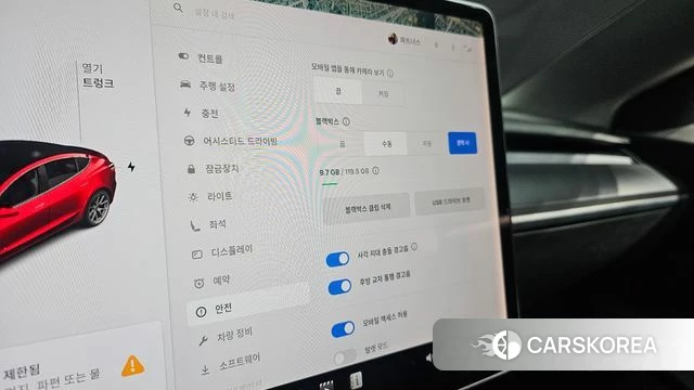Tesla Model 3 id 4662120 из Кореи 20