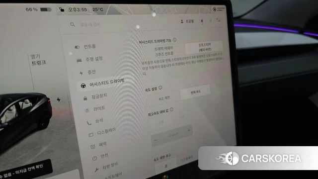 Tesla Model Y id 4748992 из Кореи 20