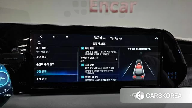 Hyundai The New Palisade id 4783361 из Кореи 20