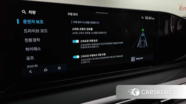 Hyundai Grandeur Hybrid (GN7) id 5021607 из Кореи 20