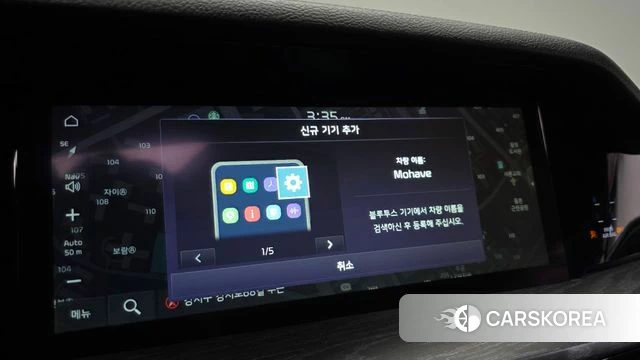 Kia Mohave Master id 5052796 из Кореи 20