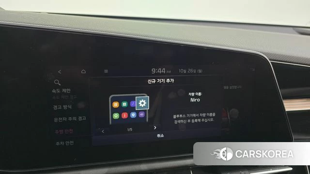 Kia Di All New Niro EV id 5034083 из Кореи 20