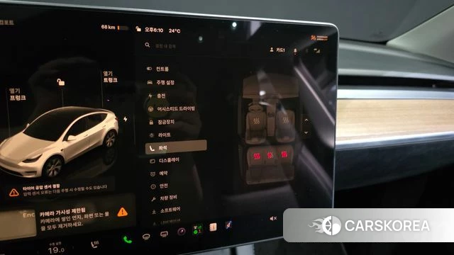 Tesla Model Y id 4965882 из Кореи 20