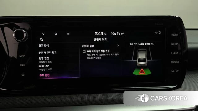 Kia K5 Hybrid 3rd Generation id 4958518 из Кореи 20