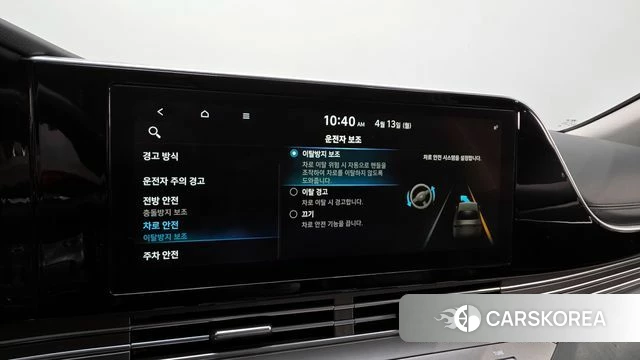 Hyundai The New Grandeur IG id 4727339 из Кореи 20