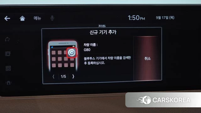 Genesis G80 (RG3) id 4872399 из Кореи 20