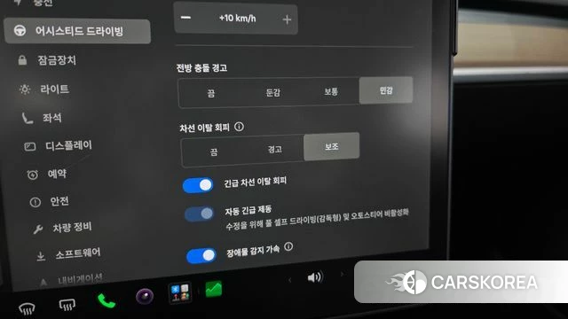 Tesla Model 3 id 4750515 из Кореи 20