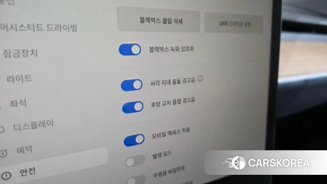 Tesla Model Y id 5017185 из Кореи 20