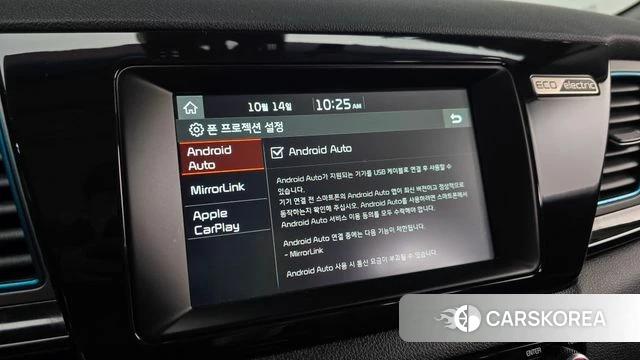 Kia Niro EV id 4987980 из Кореи 20