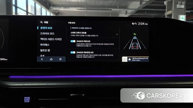 Hyundai Grandeur (GN7) id 5015698 из Кореи 20