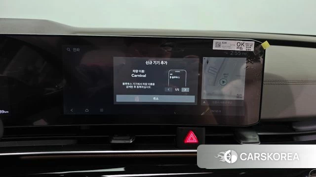 Kia The New Carnival 4th Generation id 4985585 из Кореи 20