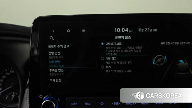 Hyundai The New Kona id 5022731 из Кореи 20