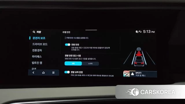Hyundai Palisade (LX3) id 4710244 из Кореи 20