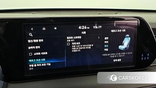 Hyundai The New Palisade id 5052891 из Кореи 20